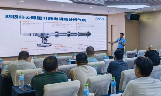 國(guó)產(chǎn)質(zhì)譜儀-中國(guó)色譜&質(zhì)譜新勢(shì)力整體解決方案巡回展-蘭州站(圖2)