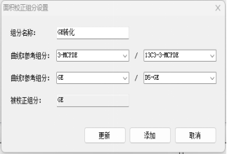 國(guó)產(chǎn)質(zhì)譜儀-中國(guó)色譜&質(zhì)譜新勢(shì)力整體解決方案巡回展-蘭州站(圖4) 國(guó)產(chǎn)質(zhì)譜儀-中國(guó)色譜&質(zhì)譜新勢(shì)力整體解決方案巡回展-蘭州站(圖4)