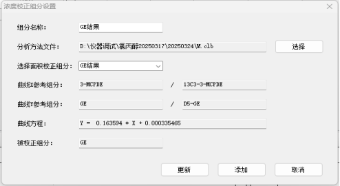 國(guó)產(chǎn)質(zhì)譜儀-中國(guó)色譜&質(zhì)譜新勢(shì)力整體解決方案巡回展-蘭州站(圖6)