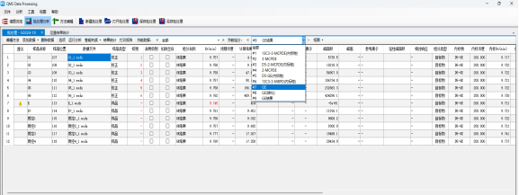 國(guó)產(chǎn)質(zhì)譜儀-中國(guó)色譜&質(zhì)譜新勢(shì)力整體解決方案巡回展-蘭州站(圖7) 國(guó)產(chǎn)質(zhì)譜儀-中國(guó)色譜&質(zhì)譜新勢(shì)力整體解決方案巡回展-蘭州站(圖7)