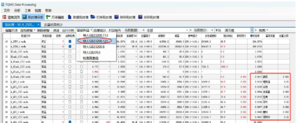 國(guó)產(chǎn)質(zhì)譜儀-中國(guó)色譜&質(zhì)譜新勢(shì)力整體解決方案巡回展-蘭州站(圖10)