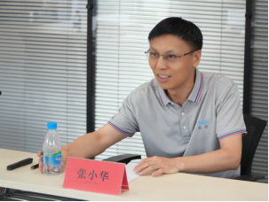 安益譜質譜儀-上海科學院率科學儀器團隊赴蘇州安益譜調研考察(圖2) 安益譜質譜儀-上海科學院率科學儀器團隊赴蘇州安益譜調研考察(圖2)