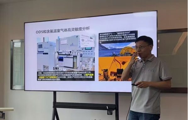 安益譜質譜儀-上海科學院率科學儀器團隊赴蘇州安益譜調研考察(圖5) 安益譜質譜儀-上海科學院率科學儀器團隊赴蘇州安益譜調研考察(圖5)