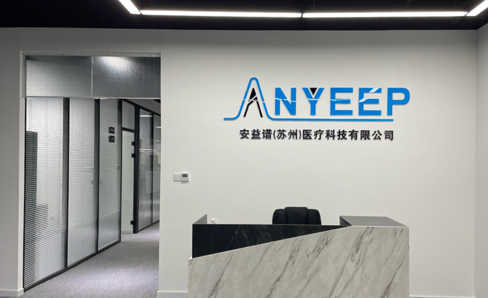 安益譜-蘇州安益譜精密儀器有限公司張小華榮獲“質(zhì)譜優(yōu)秀青年人物”獎(圖1)