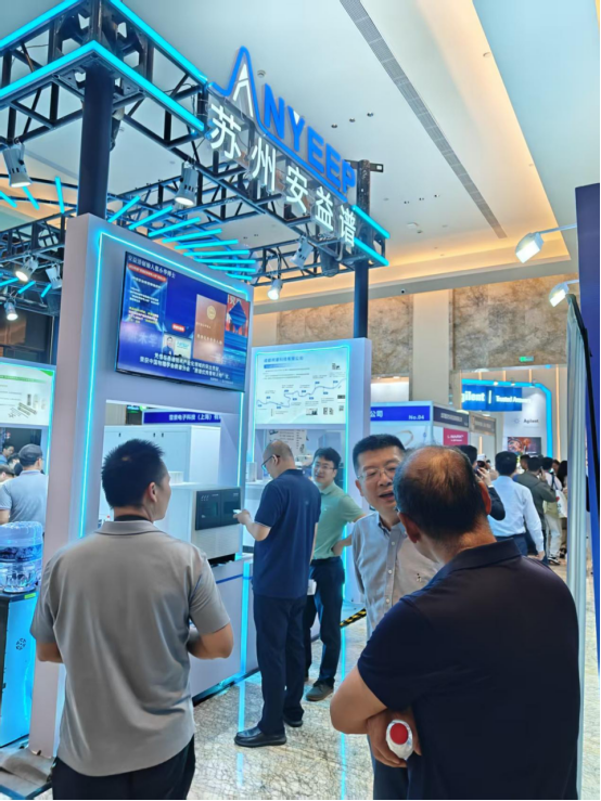 【展會捷報】安益譜精彩亮相第25屆全國色譜學術(shù)報告會,國產(chǎn)高端質(zhì)譜引關(guān)注!(圖3) 【展會捷報】安益譜精彩亮相第25屆全國色譜學術(shù)報告會,國產(chǎn)高端質(zhì)譜引關(guān)注!(圖3)