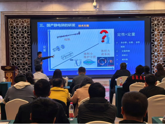 聚勢新疆,智領未來!安益譜質譜專家交流會精彩回顧(圖4) 聚勢新疆,智領未來!安益譜質譜專家交流會精彩回顧(圖4)