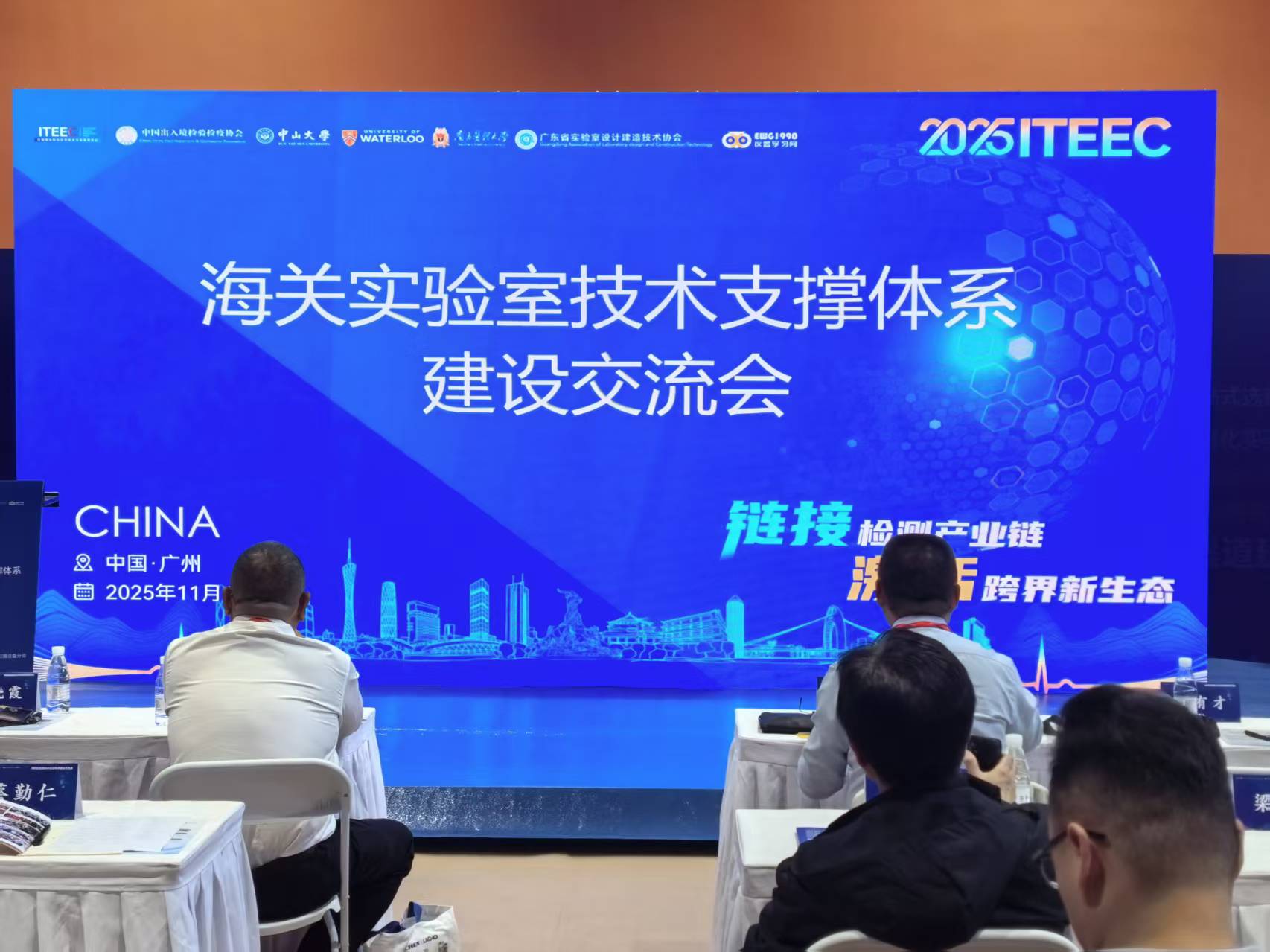 安益譜蓬勃發(fā)展,全系質譜產(chǎn)品引人矚目!-檢博會精彩回顧(圖10) 安益譜蓬勃發(fā)展,全系質譜產(chǎn)品引人矚目!-檢博會精彩回顧(圖10)