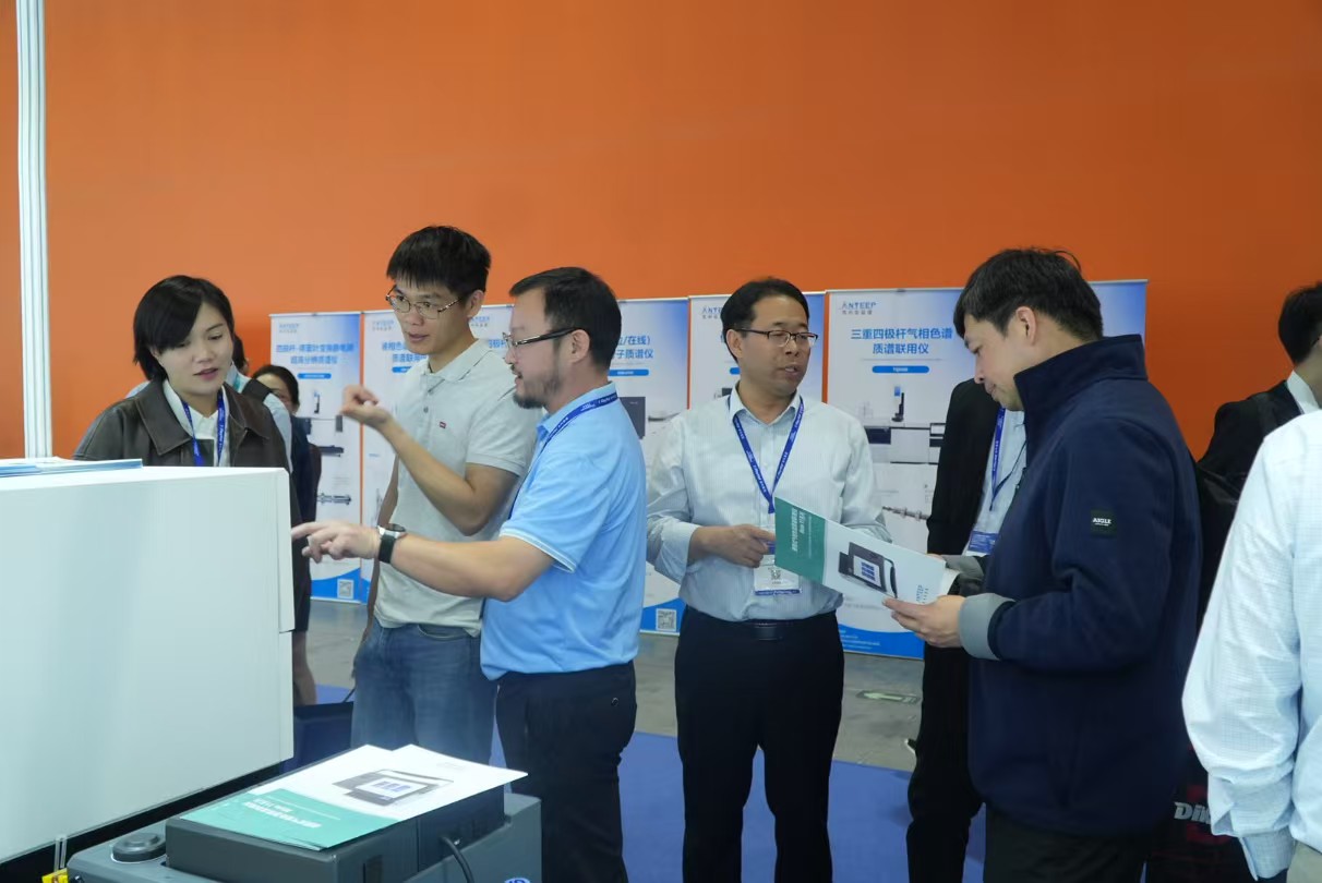 安益譜蓬勃發(fā)展,全系質譜產(chǎn)品引人矚目!-檢博會精彩回顧(圖1) 安益譜蓬勃發(fā)展,全系質譜產(chǎn)品引人矚目!-檢博會精彩回顧(圖1)